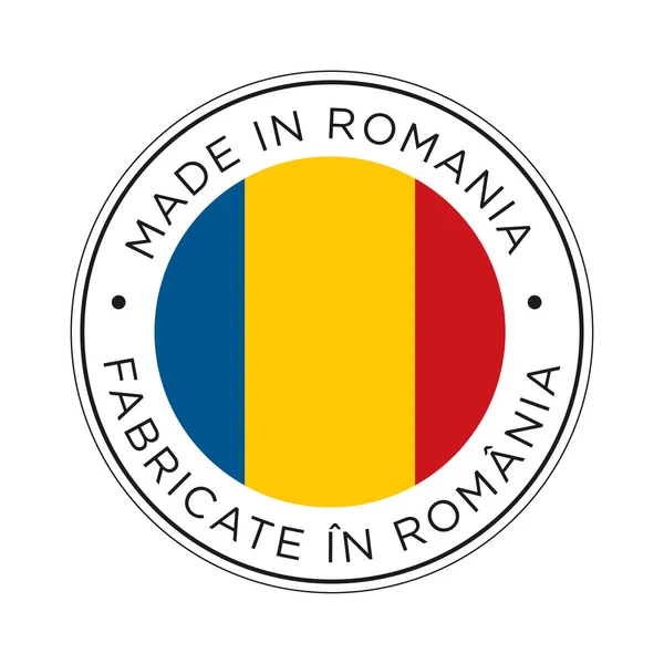 Hecho en Rumania icono de la bandera . — Archivo Imágenes Vectoriales