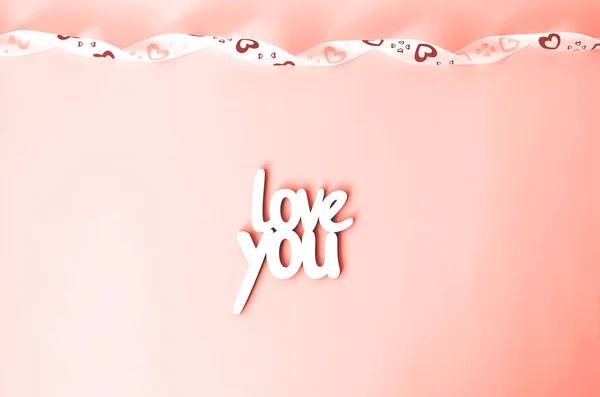 Слово Люблю Тебя Коралловом Фоне Белой Лентой День Святого Валентина — стоковое фото