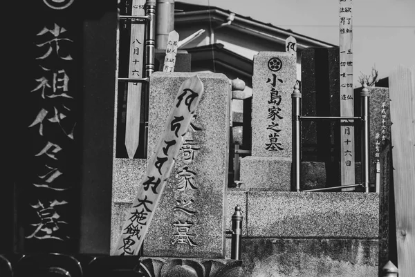 Τάφος Δείκτες Στην Ιαπωνία — Φωτογραφία Αρχείου