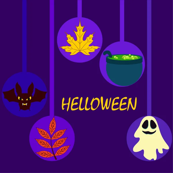 Fondo Otoño Halloween Con Hojas Caldero Murciélago Fondo Vector Fantasma — Vector de stock