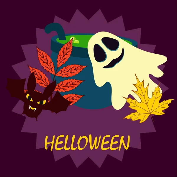 Halloween Herbst Hintergrund Mit Blättern Hexenkessel Fledermaus Geistervektor Hintergrund — Stockvektor