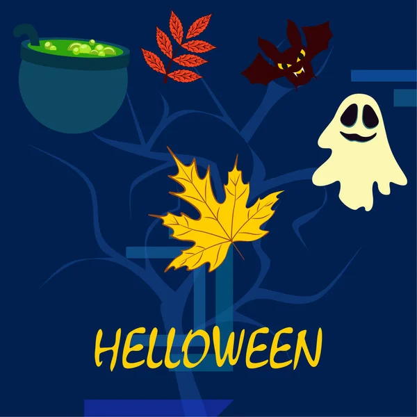 Halloween Outono Fundo Com Caldeirão Morcego Fundo Vetor Fantasma — Vetor de Stock