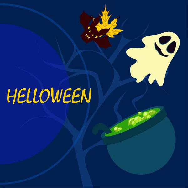 Halloween Autumn Background Cauldron Bat Ghost Vector Background — Stock Vector