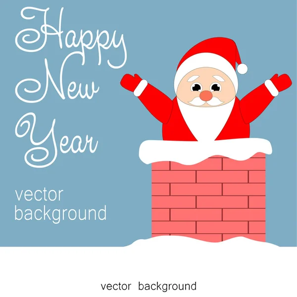 New Year Christmas Vector Greeting Card Holiday Background Santa Claus — Stock Vector