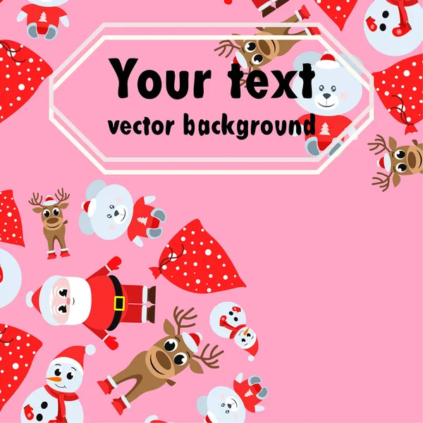 Christmas and New year  card. Holiday vector background