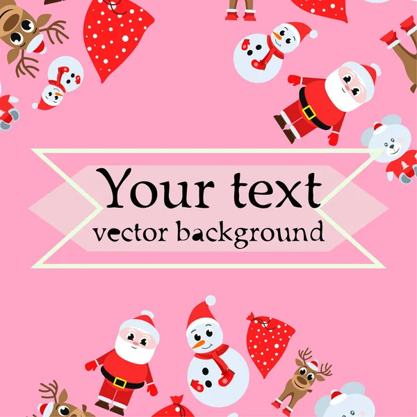 Jul Och Nyår Kort Holiday Vector Bakgrund — Stock vektor