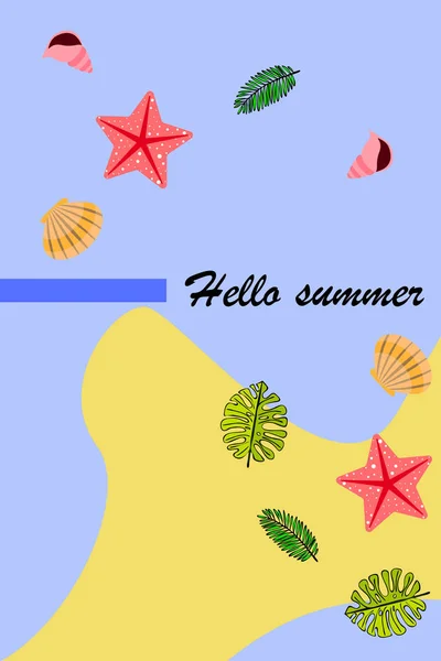 Summer rest. Starfish, seashell, leaves of tropical plants. Vector background — Stock Vector