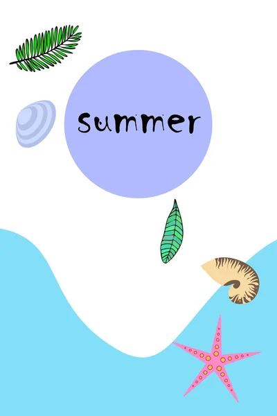 Summer rest. Starfish, seashell, leaves of tropical plants. Vector background — Stock Vector