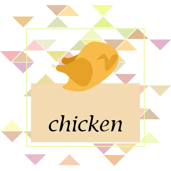 Κρέας κοτόπουλου, κινούμενα σχέδια, απεικόνιση διανύσματος, φόντο φαγητού. — Διανυσματικό Αρχείο