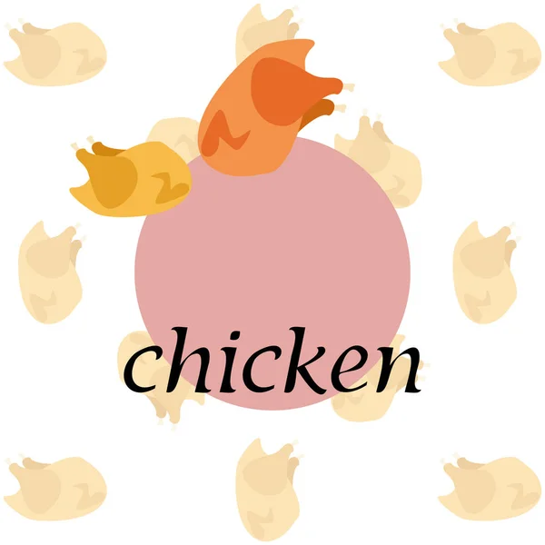 Kip vlees, cartoon, vector illustratie, voedsel achtergrond. — Stockvector
