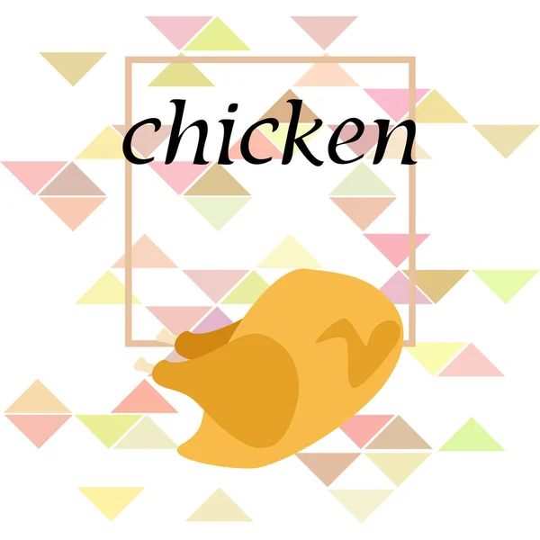 Carne de frango, desenho animado, ilustração vetorial, fundo de comida . —  Vetores de Stock