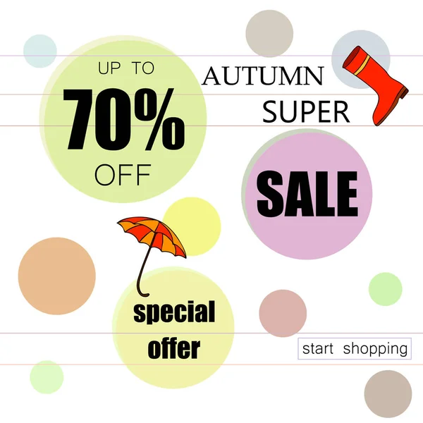 Autumn Sale Colorful Background — Stock Vector