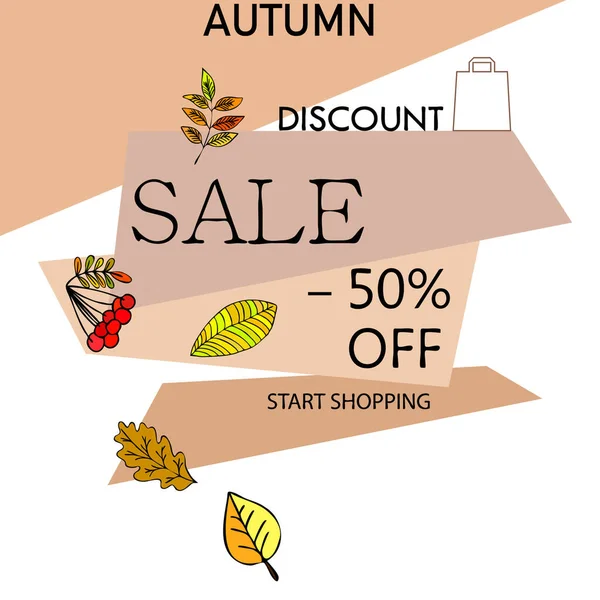 Autumn Sale Colorful Background — Stock Vector