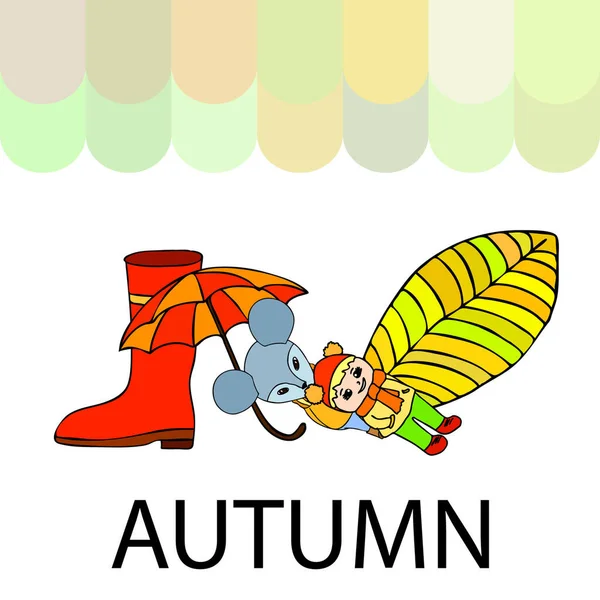 Umbrella Mouse Girl Boots Autumn Leaf Colorful Background — Stock Vector