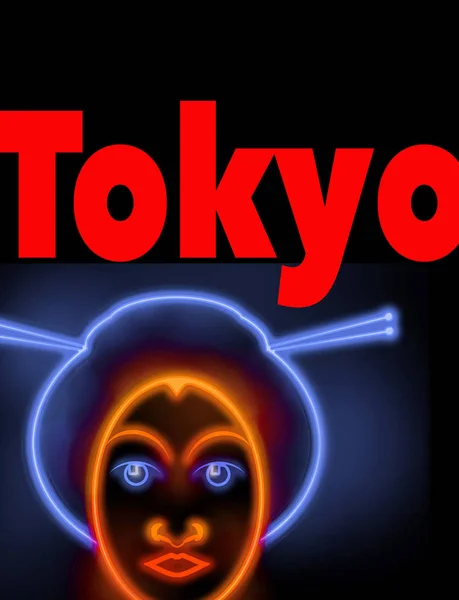 Neon Işareti Puan Yol Tokyo Yüz Bir Geyşa Işareti Süsler — Stok fotoğraf