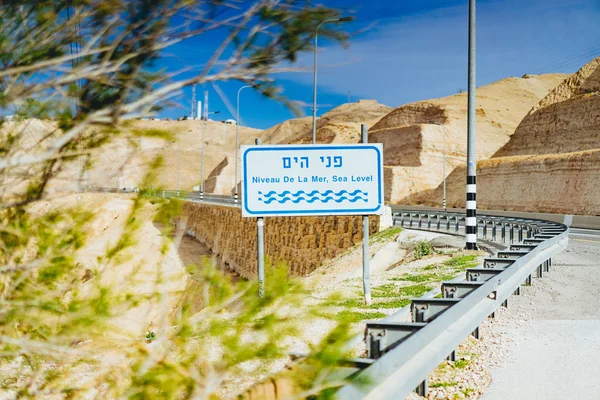 Sea Level Monument Israel Side Road — Stock Photo, Image