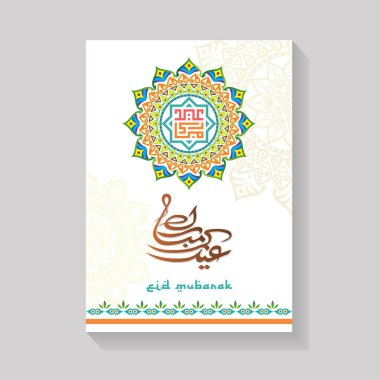 Eid mubarak calligraphy means happy holiday with light turquoise arabesque floral pattern clipart
