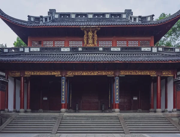 Πρόσθια Όψη Της Εισόδου Του Ναού Yue Fei Κοντά Δυτική — Φωτογραφία Αρχείου