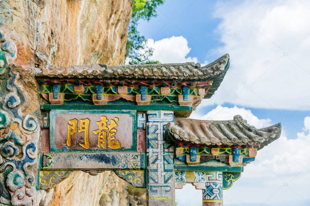 View of Dragon Gate, an arched gateway on top of Western Hills of Kunming, China