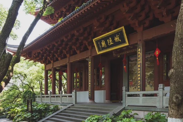 献给城市神的寺庙，杭州，中国 — 图库照片