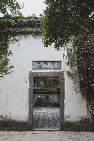 Tuisi Garden in de oude stad van Tongli, Jiangsu, China — Stockfoto