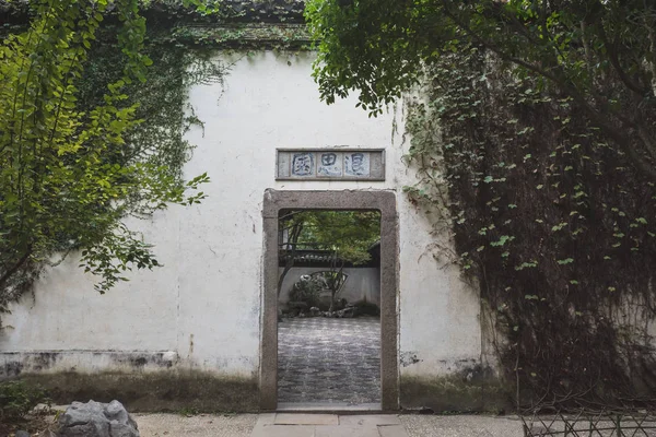 Tuisi Garden in de oude stad van Tongli, Jiangsu, China — Stockfoto