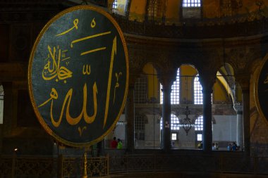 Antik Ayasofya Bazilikası 'nın içi. İstanbul 'un başlıca camii Aya Sofia, yaklaşık 500 yıl boyunca pek çok diğer Osmanlı camisine örnek oldu.