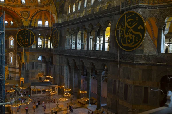 Interiér Starobylé Baziliky Hagia Sophia Téměř 500 Let Sloužila Hlavní — Stock fotografie