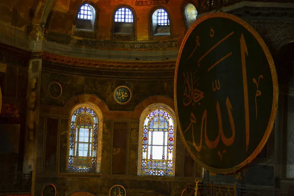 Interiér Starobylé Baziliky Hagia Sophia Téměř 500 Let Sloužila Hlavní — Stock fotografie