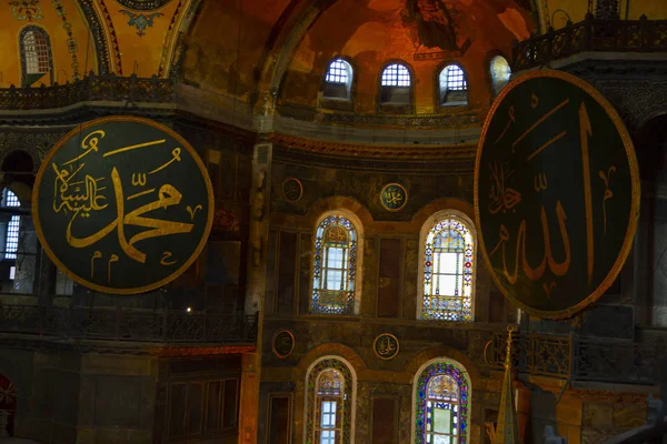 Antik Ayasofya Bazilikası Nın Içi Stanbul Başlıca Camii Aya Sofia — Stok fotoğraf