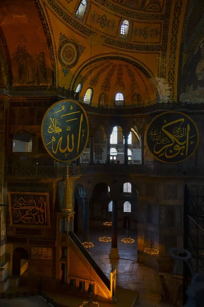 Interiér Starobylé Baziliky Hagia Sophia Téměř 500 Let Sloužila Hlavní — Stock fotografie