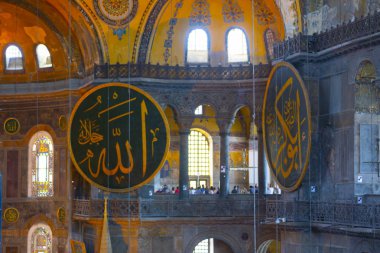 İstanbul Türkiye 'de Ayasofya iç mimarisi - mimari geçmişi