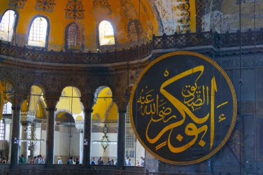 İstanbul Türkiye 'de Ayasofya iç mimarisi - mimari geçmişi