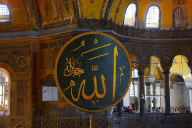 İstanbul Türkiye 'de Ayasofya iç mimarisi - mimari geçmişi