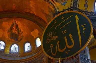 İstanbul Türkiye 'de Ayasofya iç mimarisi - mimari geçmişi