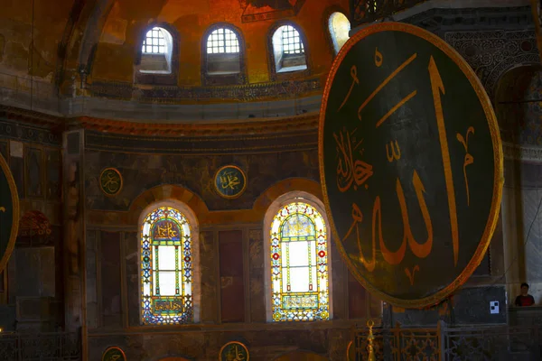 Interiér Hagia Sophia Istanbulu Architektonické Zázemí — Stock fotografie