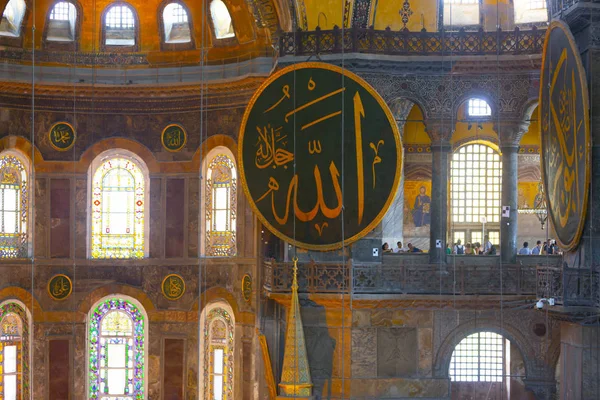 Hagia Sophia Interieur Istanbul Türkei Architektonische Hintergründe — Stockfoto