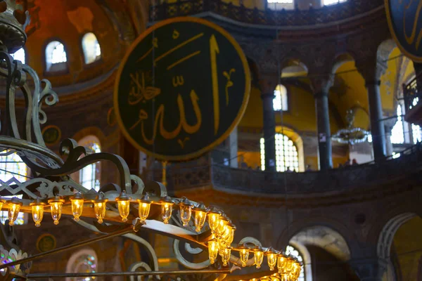 Hagia Sophia Interior Istambul Turquia Arquitetura Fundo — Fotografia de Stock