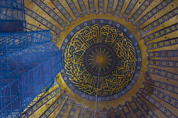 Hagia Sophia Interior Stambuł Turcja Tło Architektury — Zdjęcie stockowe