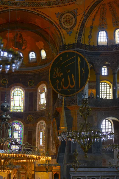 Hagia Sophia Interior Stambuł Turcja Tło Architektury — Zdjęcie stockowe