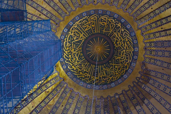 Hagia Sophia Interior Istanbul Turkey 건축적 — 스톡 사진