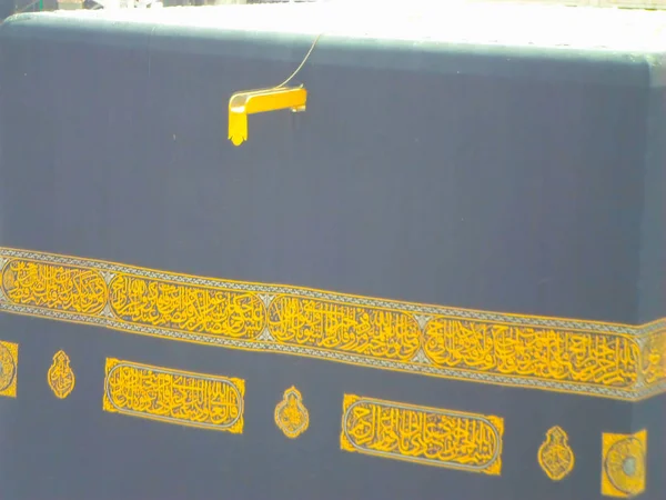 Mecca Suadi Arábia Hajj Zarándokok Tevékenységei Umra Körül Masjidil Haram — Stock Fotó
