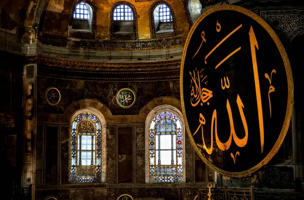 Hagia Sophia Neue Moschee Istanbul — Stockfoto
