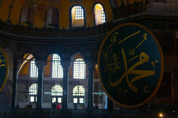 Mezquita Santa Sofía Estambul Turquía — Foto de Stock