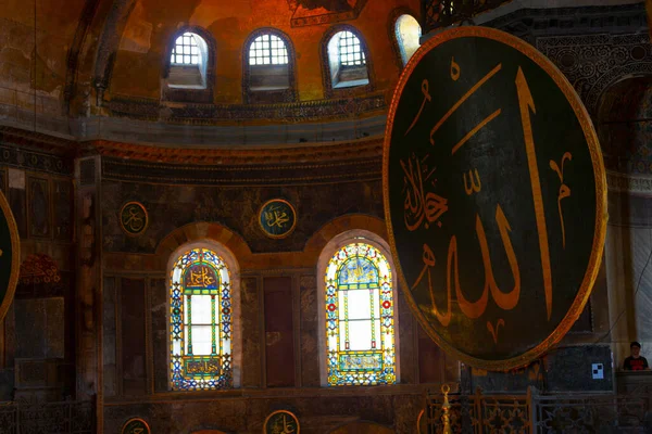 Hagia Sophia Mosque Istanbul Turkey — Stock Photo, Image