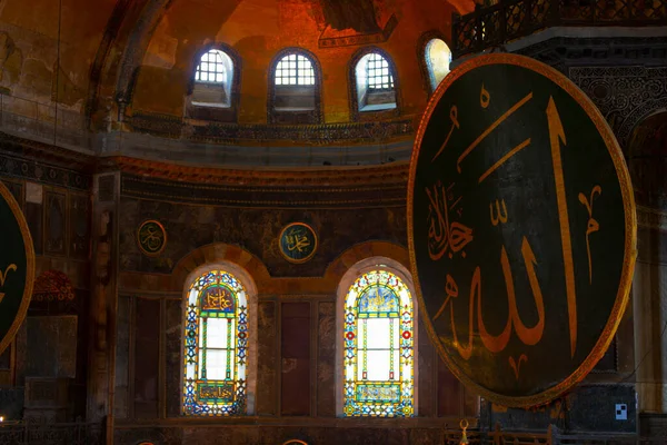 Mešita Hagia Sophia Istanbulu Turecko — Stock fotografie