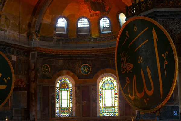 Mešita Hagia Sophia Istanbulu Turecko — Stock fotografie