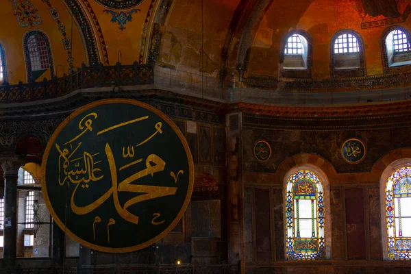 土耳其伊斯坦布尔Hagia Sophia清真寺 — 图库照片