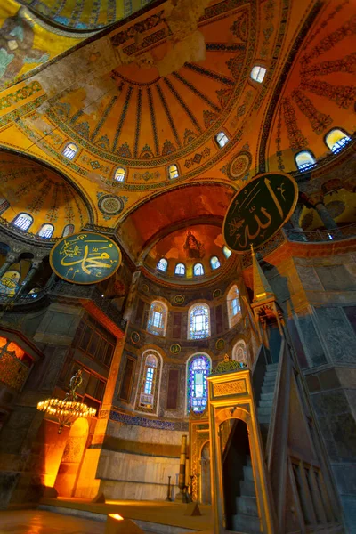 Hagia Sophia Moskee Istanbul Turkije — Stockfoto