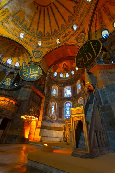 Hagia Sophia Moskee Istanbul Turkije — Stockfoto